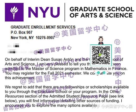 【Offer】美国| 纽约大学 NYU Music Business 硕士录取 - 知乎