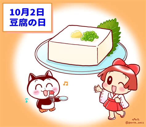 10月2日生まれの誕生日占い＆誕生石[無料]