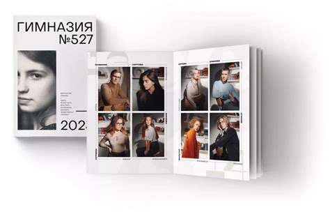 Выпускные альбомы СПб. Бесплатная аренда студии. | Фотокниги макеты ...