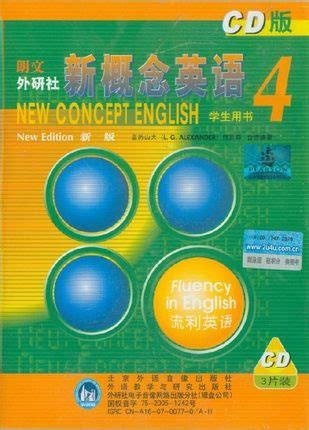 魅力の 4册 ENGLISH CONCEPT NEW 洋書 - www.hela-transfection.com