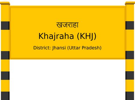 Khajraha (KHJ) Railway Station: Station Code, Schedule & Train Enquiry ...