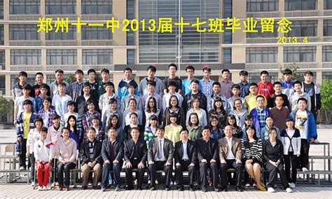 2020年郑州中学学校发展十件大事揭晓-大河网