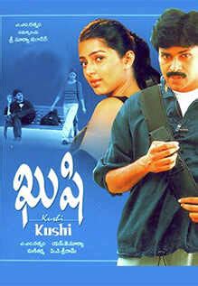 Kushi Movie: Showtimes, Review, Songs, Trailer, Posters, News & Videos ...