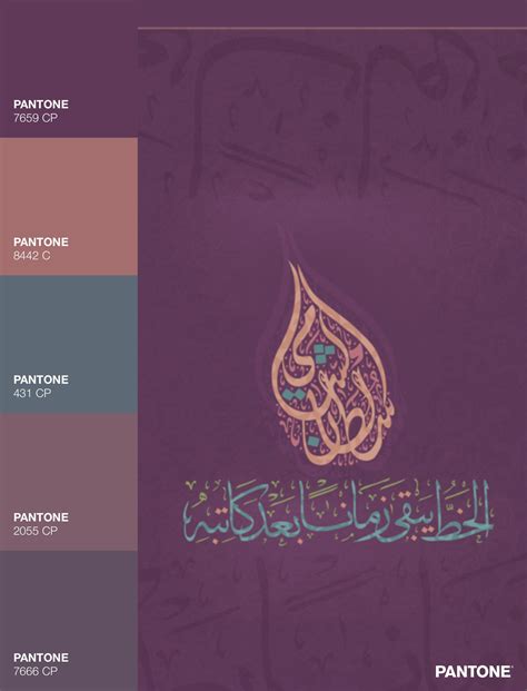 Pin by Alyssa on Graphic design | Hot color palette, Arabic colors ...