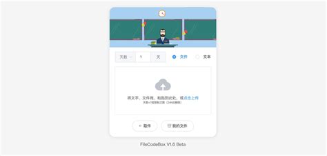 Filelink Codes for Android Box 2021 的图像结果