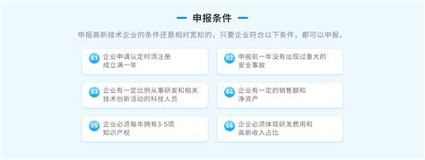 shein跨境电商平台入驻条件及详细流程(附图文) | 零壹电商