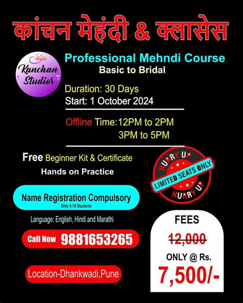 Basic to Bridal mehndi Course new Batch starting , Rajmudra HSC ...