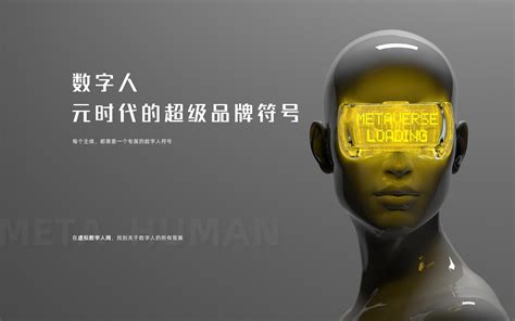Prada与AI企业的这场秀，让我们对3D虚拟时装秀有了一丝期待 - 科技行者
