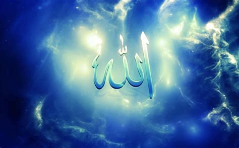 [200+] Allah Pictures | Wallpapers.com