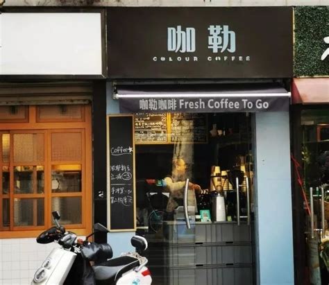 2平米咖啡店火爆魔都！小店模式能成就中国版星巴克吗？ | CBNData