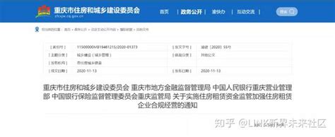 中国工商银行客户存款对账单_word文档在线阅读与下载_文档网