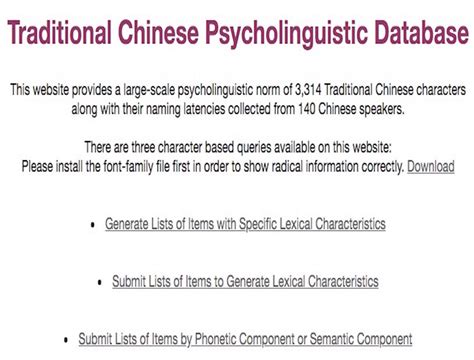 The psycholinguistic database for traditional Chinese character naming