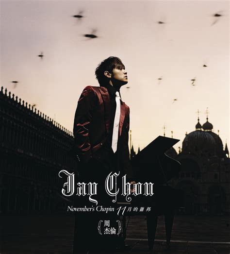 一路向北 - song and lyrics by Jay Chou | Spotify
