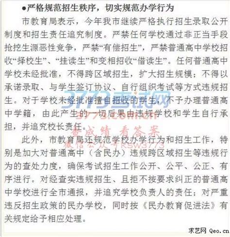 2019年广东湛江中考成绩复查安排