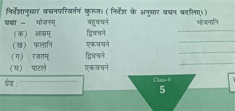 please send me my homework fast . - Brainly.in