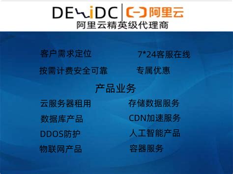 深圳服务器厂家排名哪家好?推荐几家比较好的-云创得力数据