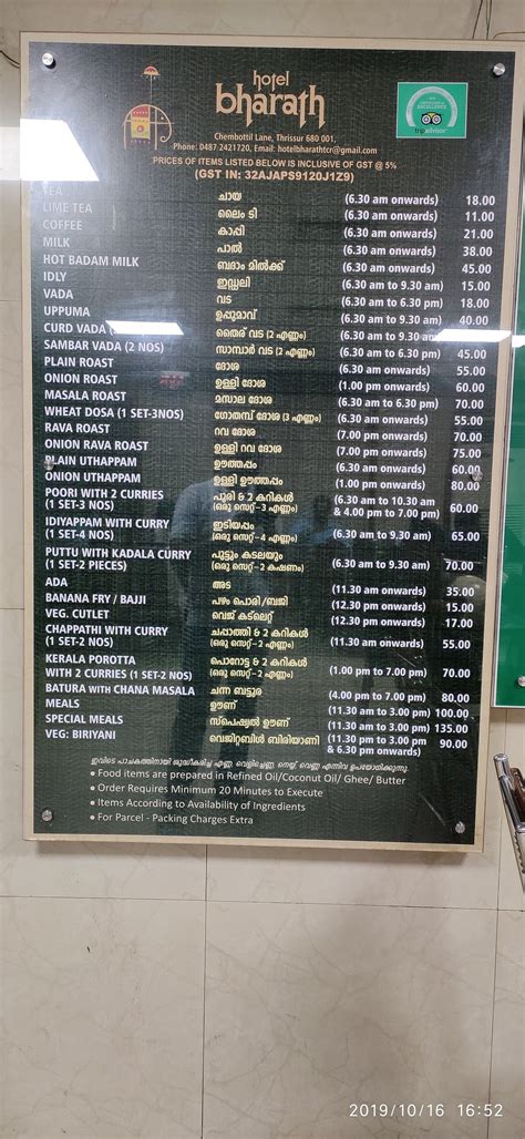 HOTEL BHARATH, Thrissur - Chembttil Ln - Restaurant Reviews, Phone ...