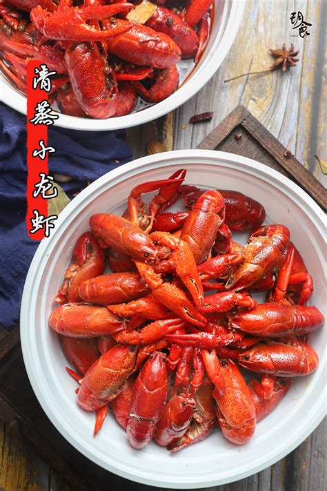 小龙虾摄影图__传统美食_餐饮美食_摄影图库_昵图网nipic.com