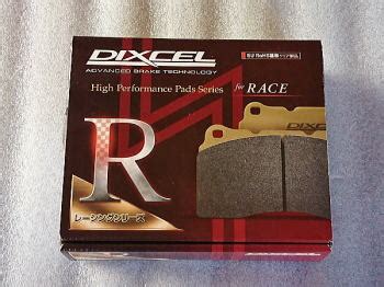 DIXCEL ドリフト専用リアパット RD
