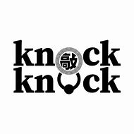 Image result for Knock One Out