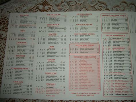 Menu at China Star Chinese Restaurant, Ogdensburg