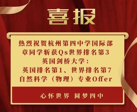 跟踪5年，海外名校毕业生去哪儿了？这份调查报告出人意料 - 知乎