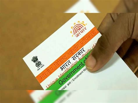 Aadhaar Update Big change in Aadhaar card now ration and pension ...