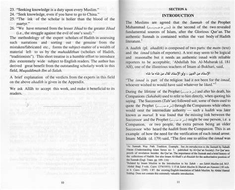 An Introduction to the Science of Hadith – Darussalam India