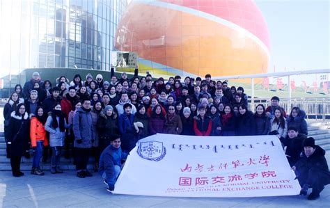国际教育学院举办2018届留学生毕业典礼暨学位授予仪式-内蒙古工业大学