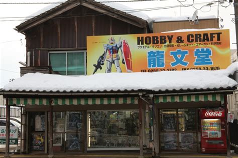 ネット時代に生き残る"店舗の価値"とは？ 街の老舗模型店「龍文堂」の魅力 | 長岡市の公式Webメディア「な！ナガオカ」