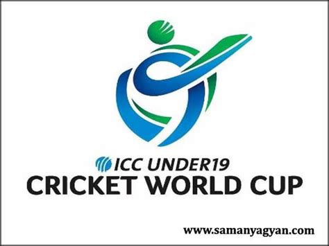 ICC Under-19 Cricket World Cup History and Winners | SamanyaGyan