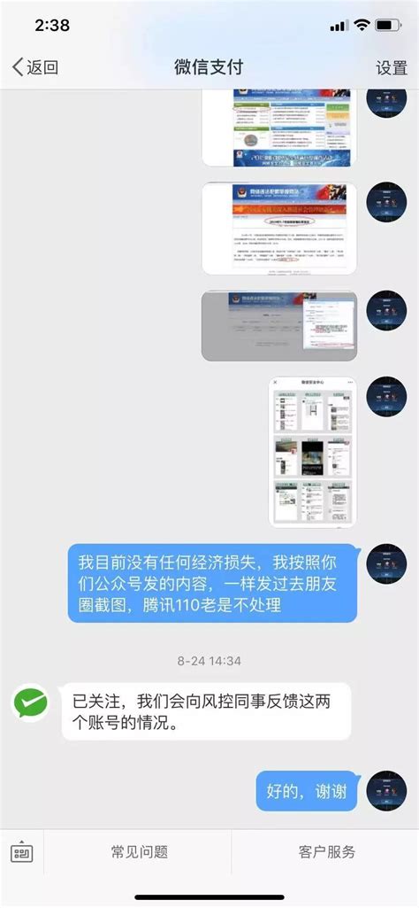 “个人或单位举报交通违法可作为处罚证据”公安部就此公开征求意见_央广网