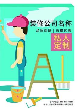 Advertising Design Drawing 的图像结果