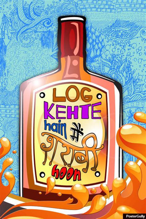 Sharabi Artwork PosterGully Specials