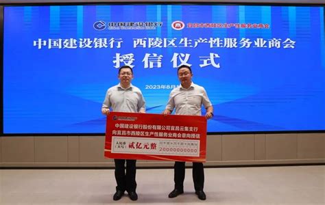 宜昌企业金融 服务中心开张 三峡晚报数字报