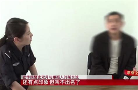 女警抓捕现场发现嫌疑人是老同学 心里不知道什么滋味_中国网