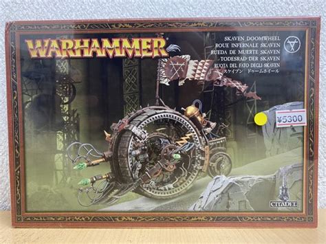 SKAVEN | ひがっちゲームズ