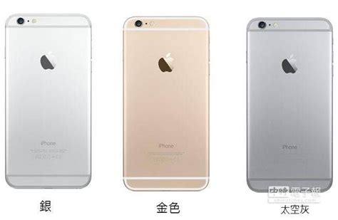 iPhone6s手机_素材中国sccnn.com