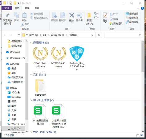 Napol Download .NET Folder Download 的图像结果