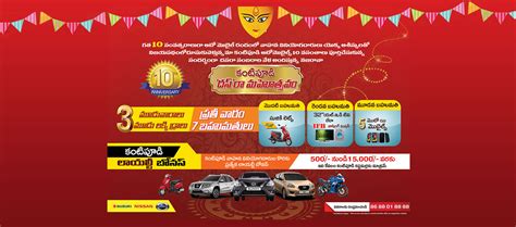 Welcome to Kantipudi Nissan