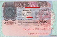 老挝签证最新费用_办理老挝签证多少钱_老挝签证代办服务中心