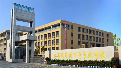 淮安市专业技术人员继续教育学习平台基地