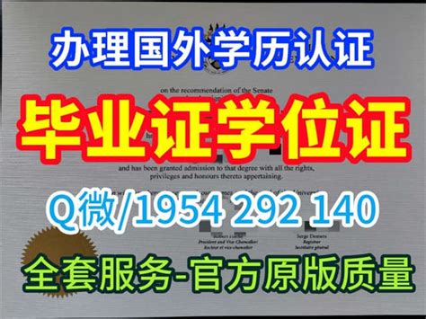 美国留学生假文凭、芝加哥大学正式成绩单毕业证书范本原版制作 | PPT