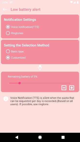 Image result for Battery Sound Android System