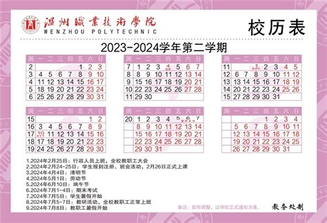 【2021河南省中专学历认证报告-样本】最新版 - 河南信阳光大成人学校官网
