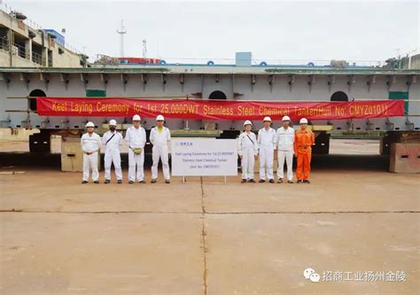 扬州金陵25000吨不锈钢化学品船首制船进坞
