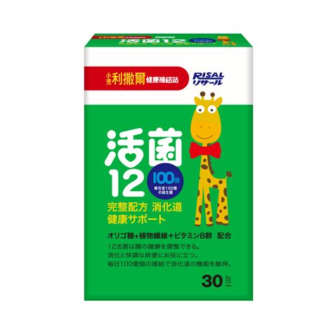 【小兒利撒爾】活菌12 30包/盒 | 機能保健 | Yahoo奇摩購物中心
