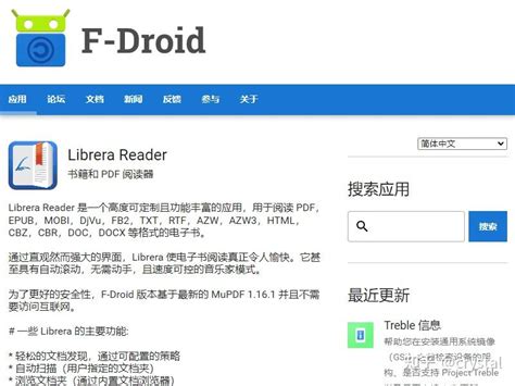 DirectDownload Software 的图像结果