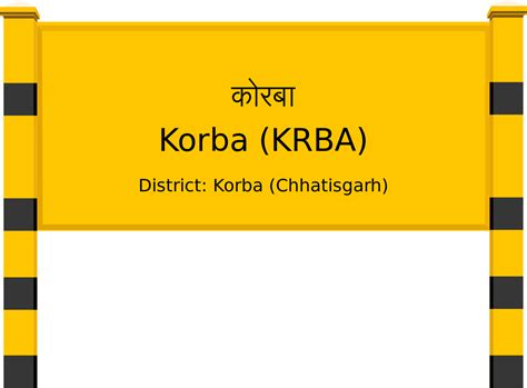 Korba (KRBA) Railway Station: Station Code, Schedule & Train Enquiry ...