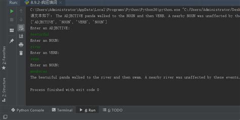 Python编程快速上手——疯狂填词程序实现方法分析 - 三水点靠木